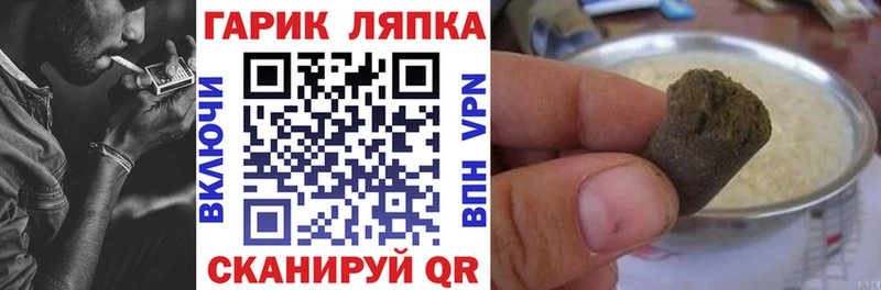 Где купить Бакал СОЛЬ КЕТАМИН МЕФ Гашиш МАРИХУАНА
