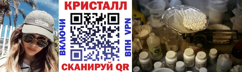 блэк спрут зеркало  Бакал  АМФ 98% 