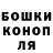 МЕТАДОН кристалл Capitan Haddock