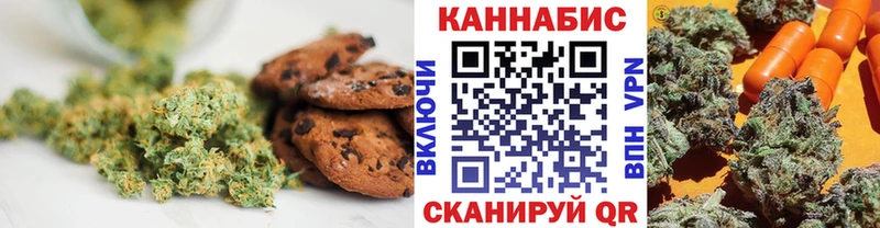 MEGA как войти  Бакал  Еда ТГК конопля 