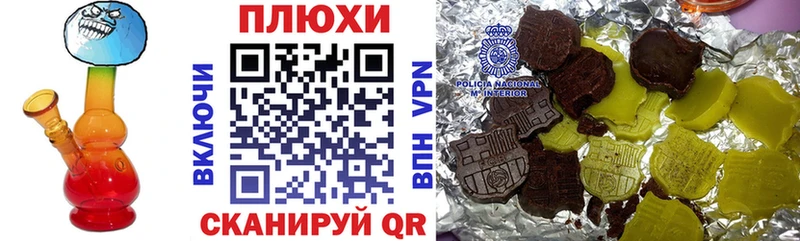 ГАШИШ Ice-O-Lator  blacksprut маркетплейс  Бакал 
