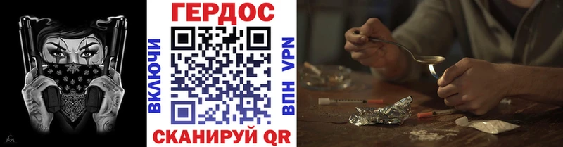 магазин продажи наркотиков  Бакал  Героин герыч 
