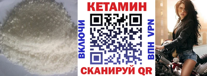 нарко площадка официальный сайт  где купить наркоту  Бакал  Кетамин VHQ 