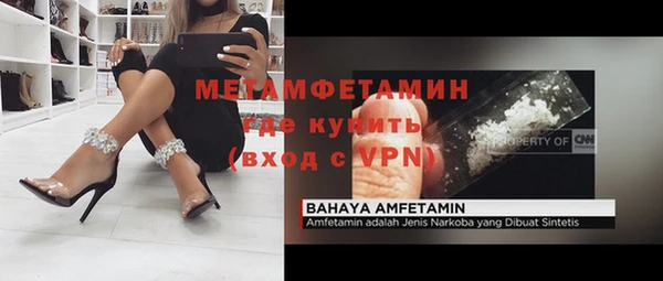 молекула духа Алексеевка