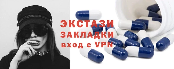 спиды Алексин