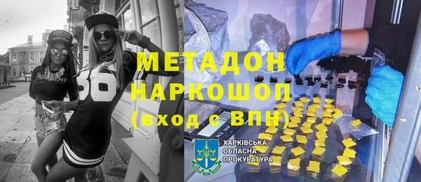 спиды Алексин