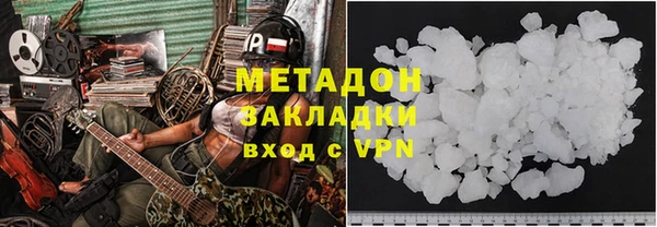 молекула духа Алексеевка