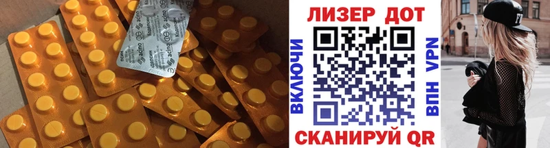 LSD-25 экстази ecstasy  Бакал 