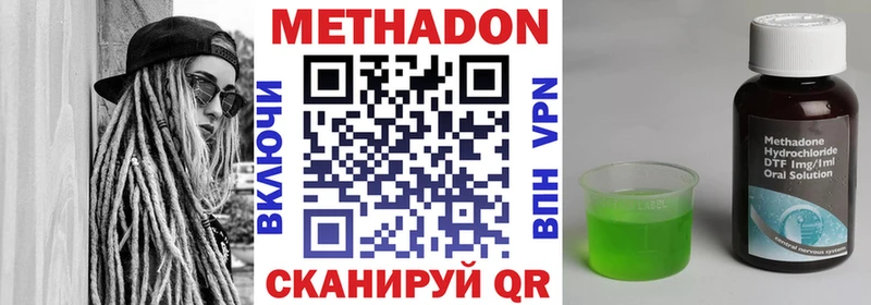 МЕТАДОН VHQ mega tor Бакал